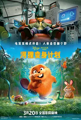 中文字幕第23页